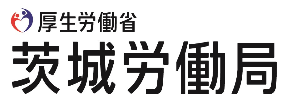 厚生労働省　茨城労働局