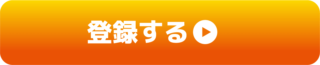 職場体験見守りサポーター大募集!